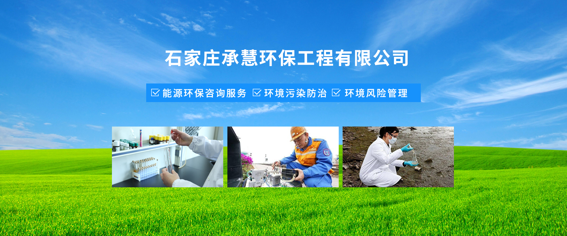 環評公司